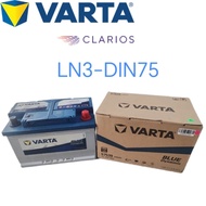 [ Installation Provided ] DIN75L | DIN75 Varta Blue Dynamic MF Car Battery Bateri Kereta For Proton 