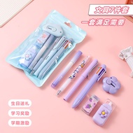 Cute Stationery Set 7-Piece Set Ballpoint Pen Pencil Eraser and Drawing Tool Kit School Gift Gift Se