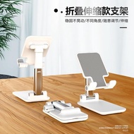Mobile phone desktop stand folding portable lift lazy live broadcast mobile phone tablet universal stand