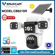Vstarcam กล้องวงจรปิดกล้องใช้ภายนอกแบบโซล่าเซลล์แบบwifi รุ่นCB621SR กล้อง3เลนส์3มุมมอง