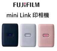 台中新世界【歡迎預訂】FUJIFILM Instax mini LINK 隨身口袋相印機 恆昶公司貨 一年保固