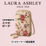 日本雜誌限定附錄 Laura Ashley 70th Anniversary Smartphone Pouch Book 多用途袋 斜揹袋 斜孭袋 單肩袋 側揹袋 收納袋 PU皮革便攜手機袋 隨身袋 