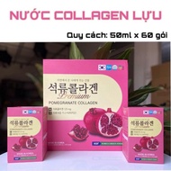 Pomegranate collagen KFG Box Of 60 Packs