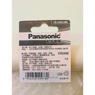 PANASONIC COIN BATTERY – CR2450, DL2450, ECR2450, KCR2450, BR2450, BR2450-1W, LM2450, 5029LC, CR2450