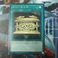 Yugioh Card 游戏王 Gold Sarcophagus LVP2-JP015 PGB1-JP031 QCCU-JP198