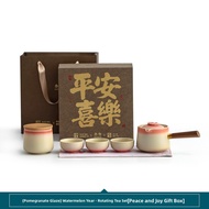 SANXUN | Teacher Girlfriend Colleague Gift Tea Set