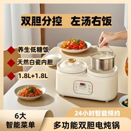 双胆电饭煲低糖米饭多功能分离脱糖小型电饭锅迷你家用预约一体