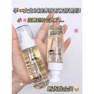 Cumlaude lab Cumlaude lab Essential Oil Private Time Essence Oil Pink Hyaluronic Acid Essential Oil 