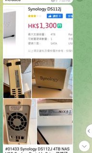 Synology DS112J ds112 4TB NAS HDD Backup Portable Drive 便攜硬碟 硬盤 外置