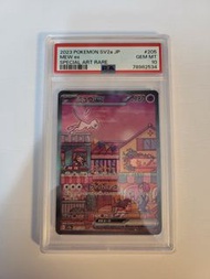 日版PSA 10 夢幻ex SAR pokemon ptcg 151 sv2a