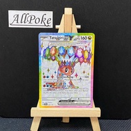 1 Card Genuine Pokemon Card,Tatsugiri ex - 226/191 -M-NM