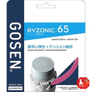 GOSEN Badminton String RYZONIC 65 Single BSRY65