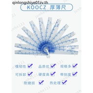 ((Shangyi) Plastic Feet Gauge 0.05-2.0 Plastic Feet Gauge Thickness Gauge Automobile Industrial Feet