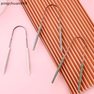 pingchuan888 1PCS Stainless Steel Tongue Scraper Fresh Breath Cleaning Coated Tongue Toothbrush Oral