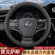 LEXUS S200 es300h RX300 NX200 es300h nx260 ct200 Leather Steering Wheel Cover E