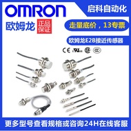 OMS E2B 7456M Inductive Proximity Sensor