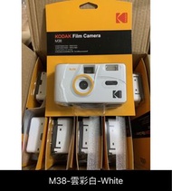 現貨馬上出 Kodak 底片相機 F9 M35 M38 H35 I60 復古 LOMO 菲林 傻瓜相機 底片機 膠捲