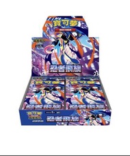 寶可夢 Pokemon TCG 繁體中文版 超級進化「忍者飛旋 擴充包」M4 全新 未拆包膜 現貨
