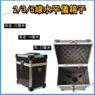 Company Goods Level Box Infrared Laser Level Infrared 2 Lines 3 Lines 5 Lines Laser Level Aluminum A