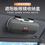 Suitable for Xiaopeng P7/G3/P5/G9/G6/H93/N5/BETA Version Car Sun Visor Glasses Case Glasses Clip