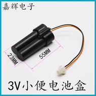 2 No. 7 3V Induction Urinal Battery Box Accessories 3V Battery Induction Cleaner Dedicated Power Box