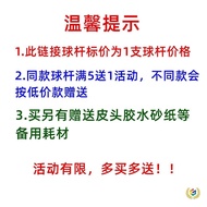 Snooker Cue Billiard Cue Mystery◉Billiard Cue Stick Male Cue Stick Loose Force Cue Stick Ball Small 