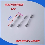 Microwave Fuse