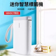 日本熱銷 - 精臣 D11 藍牙手持熱敏標籤打印機 便攜不幹膠手機打印機，型號：D11+1卷白色標籤