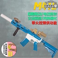 【高端定製M416】魔改金屬m416玩具軟彈槍兒童男孩電動單連發步槍