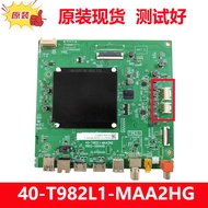 Original TCL 75S12 S12PRO V8E V6E J7E P11 TV Motherboard 40-T982L1-MAB2HG