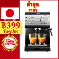 KCB Espresso Coffee Maker Machine เครื่องชงกาแฟ เครื่องชงกาแฟเอสเพรสโซ การทำโฟมนมแฟนซี การปรับความเข้มของกาแฟด้วยตนเอง เครื่องทำกาแฟขนาดเล็ก เครื