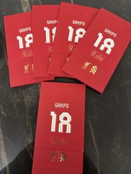 利物浦 利是封🧧紅包  渣打銀行