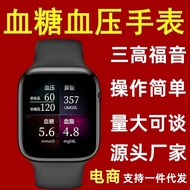 Needle-Free Detection Blood Diabetes Acid Watch Monitoring Blood Pressure Detection Blood Oxygen Pho