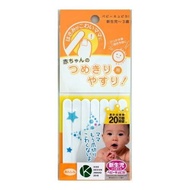 Japanese Baby Soft Nail Polishing Sheet/File 0-3 Years Old Dedicated 1st (JN363)