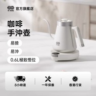 K·KOU 精準溫控手沖壺 - 白色