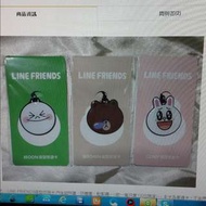(美樂蒂小花園)LINE  FRIENDS造型悠遊卡~~1套3款!