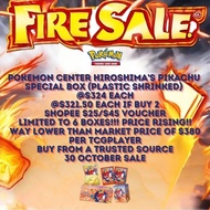 Special Box Pokemon Center Hiroshima Pikachu