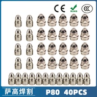 P80 Plasma Cutting Gun Nozzle LGK100 Electrode Cutting Nozzle 1.5 P80 Plasma Cutting Gun Nozzle 40PC