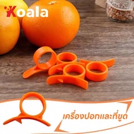 KOALA 1/5pcs Practical Orange Peeler Convenient Fruit Lemon Ring Slicer Smart Device New Kitchen Gad
