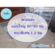 Cheapest There Is A Closed Edge. Extra Thick 1.3CM Crawling Mat 60x60CM Eva 100% Genuine Jigsaw Floo