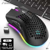 [Hot-selling Recommendation] Purgatory Viper BM600 Wireless Mouse Game Luminous RG Laptop Office Hol