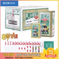 2103 Playing Cards New * Size Batch Competition Yao Kee 96 Cheap Egg Solitaire Card Gram 60258 Park 