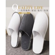 Disposable House/Hotel Slipper Unisex Thick Sole Free Size 酒店家居厚底拖鞋 Slipper Hotel Tebal Slipper Rumah Tebal Unisex