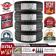 KUMHO ยางรถยนต์ 215/45R17 (ล้อขอบ 17) รุ่น ECSTA PS31 4 เส้น (ใหม่กริ๊ปปี2024)+ประกันอุบัติเหตุ