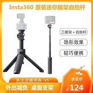 Shadowstone Insta360 Mini Tripod Selfie Stick Suitable for GOPRO/ONE X3/ONE RS/ONE X2