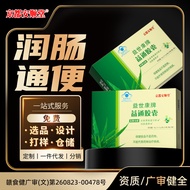 ISKCON Yitong Capsules, laxative health care produ 益世康益通胶囊润肠通便保健品决明子排便芦荟胶囊中老年便秘者男YP317
