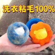 Laundry Ball  洗衣球 魔力洗衣球吸猫毛防缠绕清洁去污洗衣机洗衣服防粘过滤网粘毛神器eegg88.sg4.27