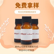 Fragrance Diffuser Aromatherapy High Concentration Aromatherapy Lang Ting Fragrance Candle Fragrance