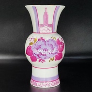 Decorative Vase Olympic Games 1980 in Moscow Porcelain LFZ USSR