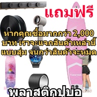 ผ้ายางบ่อปลา หนา 0.5mm ผ้าใบบ่อปลา ปูบ่อ 2x2M 4x3M 6x8M 8x10M 6x16M ผ้ายางดำปูบ่อ ผ้ายางดำปูบ่อ ผ้าใ